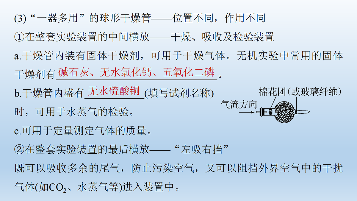 18276506第7页