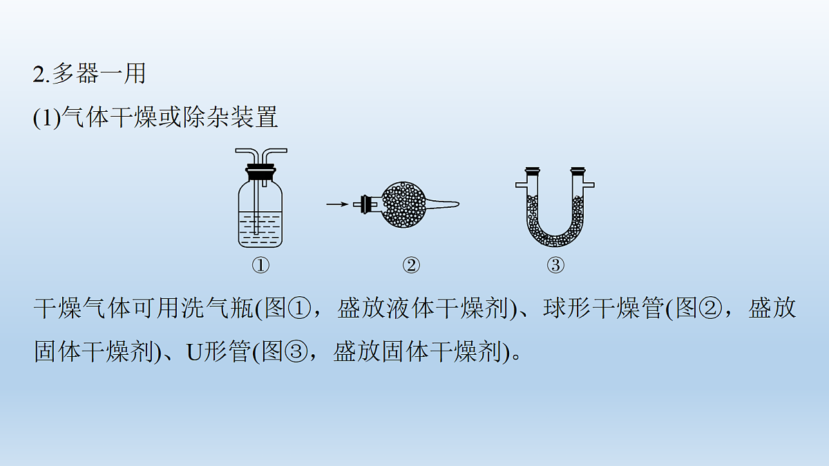 18276506第8页