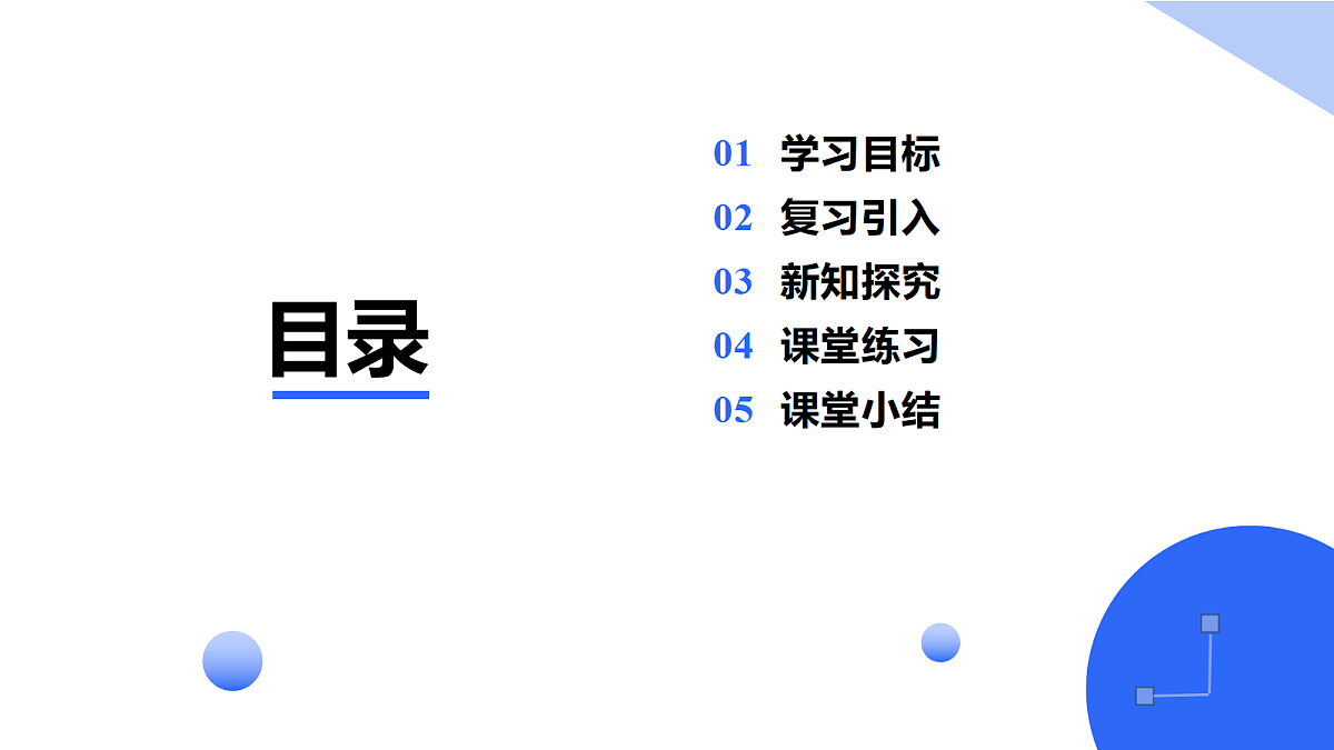 18276605第2页