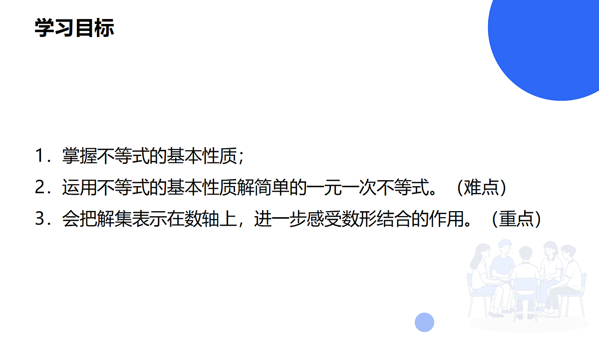 18276605第3页