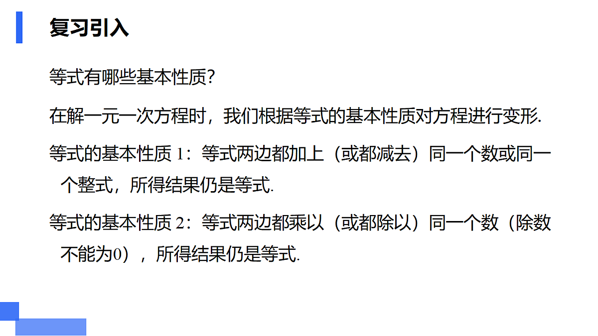 18276605第5页