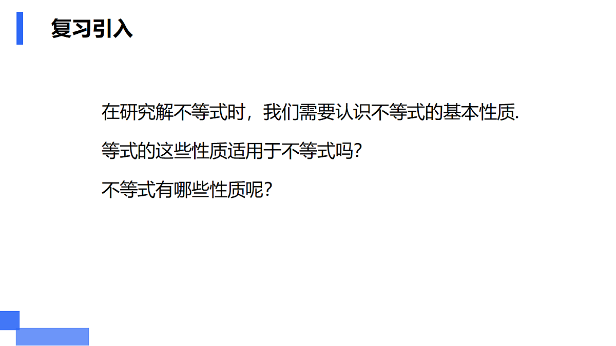 18276605第6页