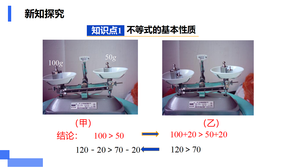 18276605第7页
