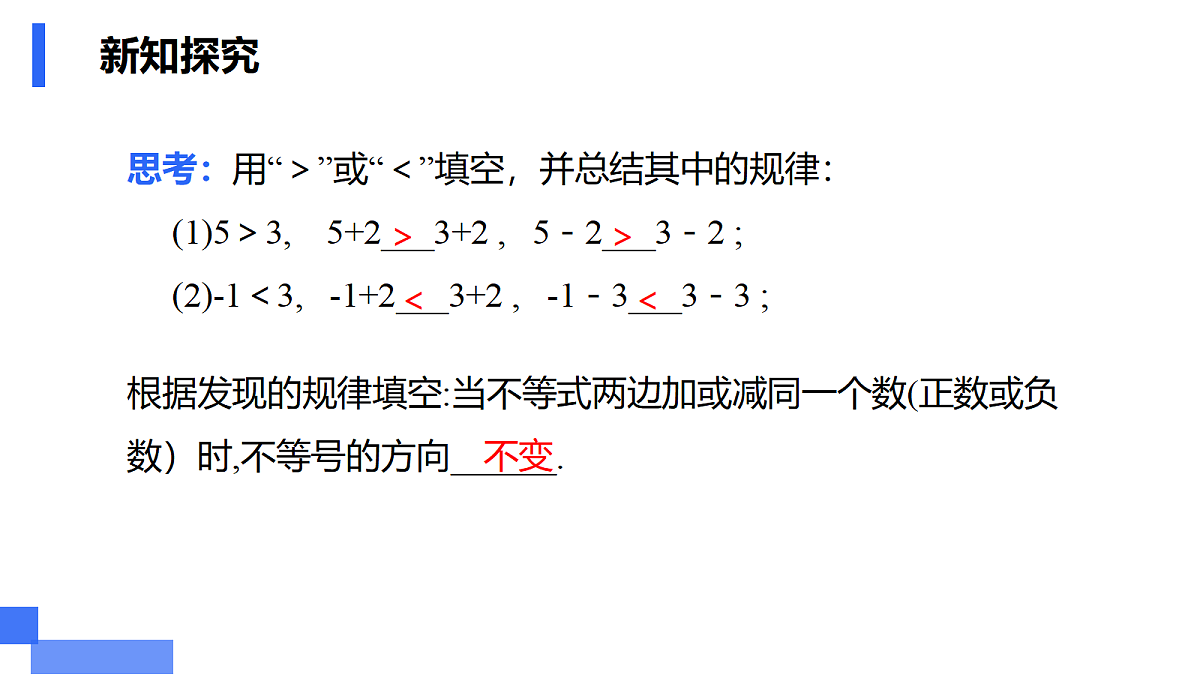 18276605第8页