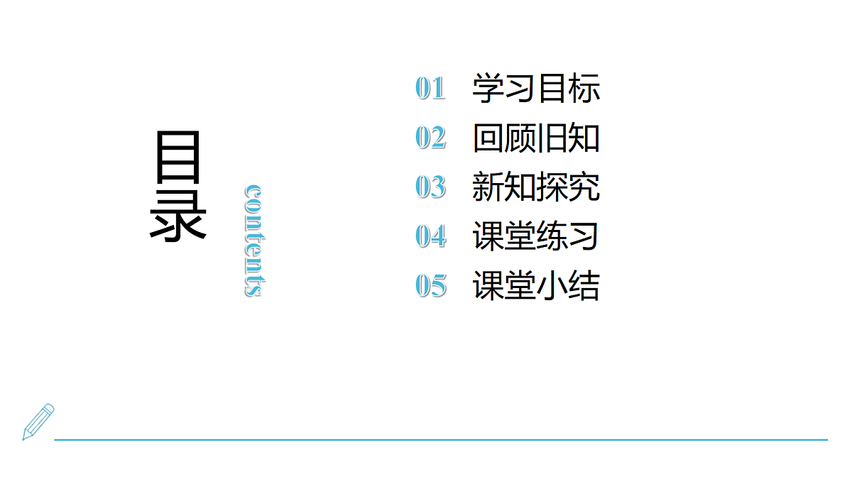 18276606第2页