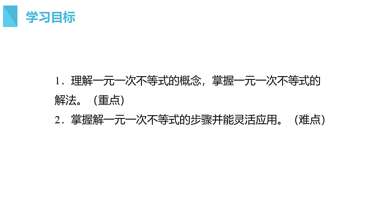 18276606第3页