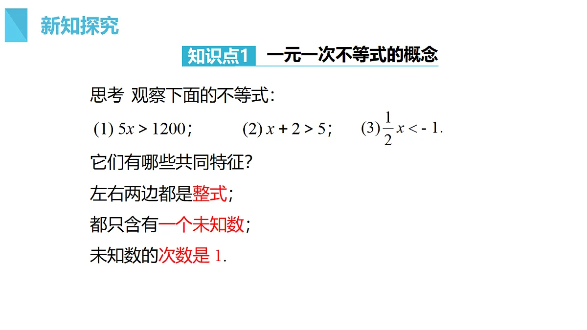18276606第5页