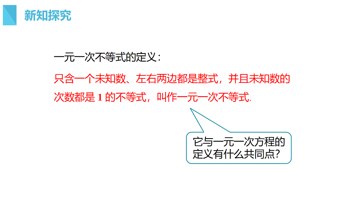 18276606第6页