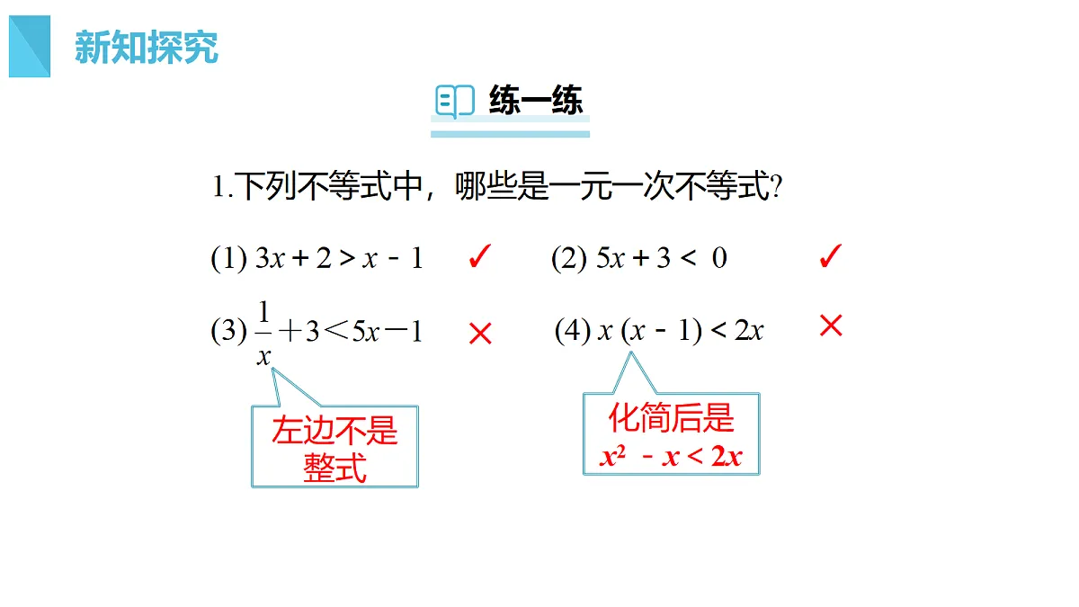18276606第7页