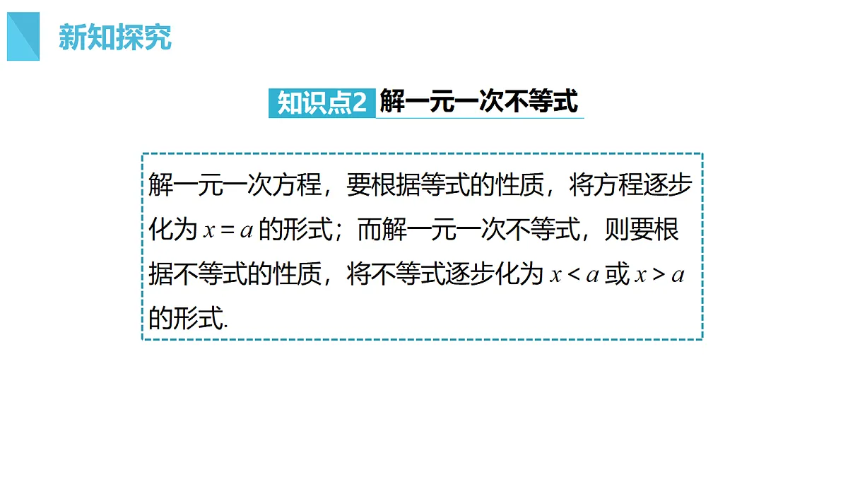 18276606第8页