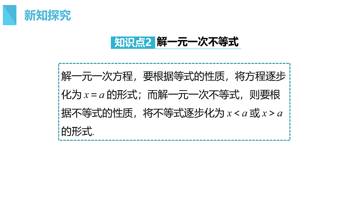 18276606第8页