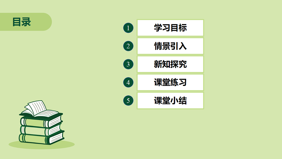18276607第2页