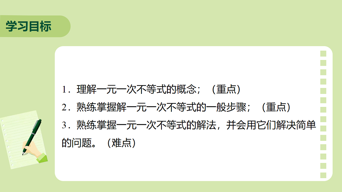 18276607第3页