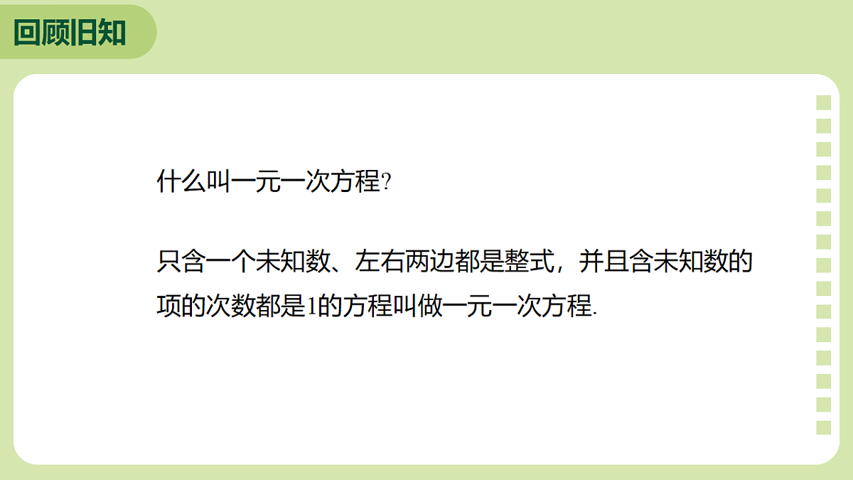 18276607第4页