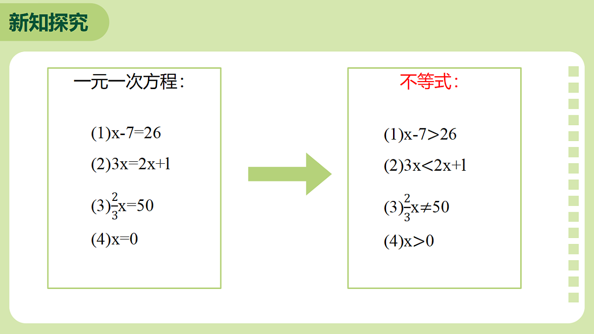 18276607第5页