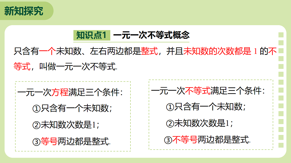 18276607第6页