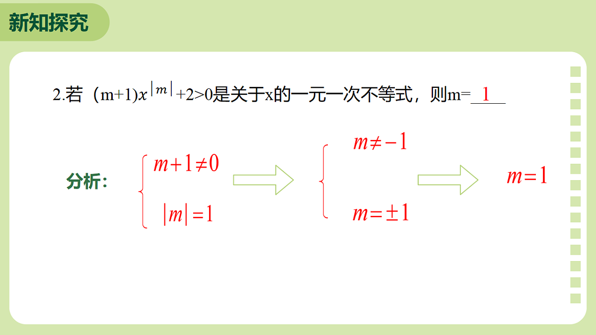 18276607第8页