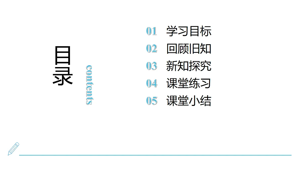 18276608第2页
