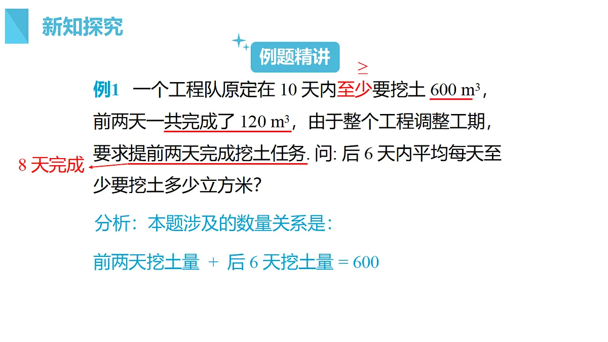 18276608第5页