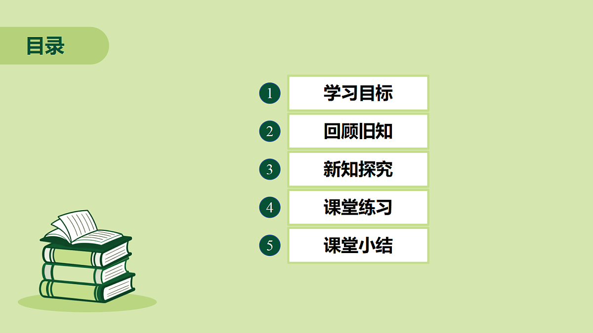 18276609第2页