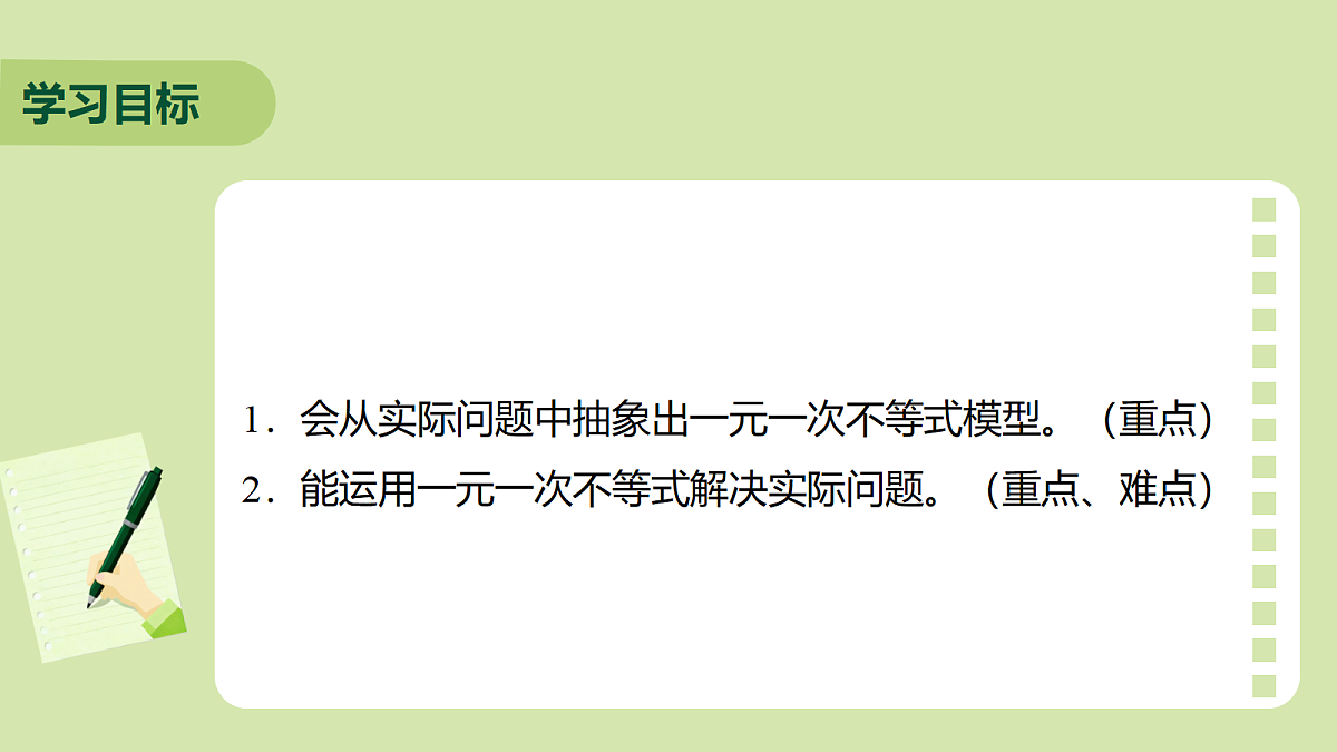 18276609第3页