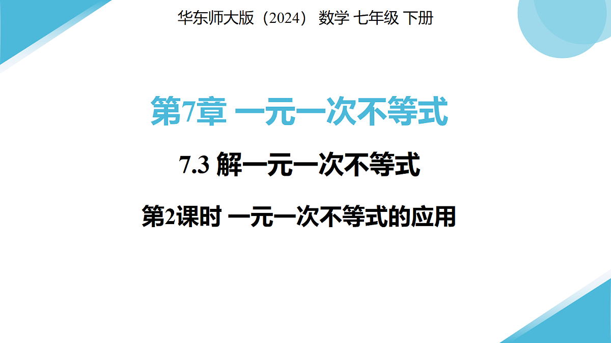 18276610第1页
