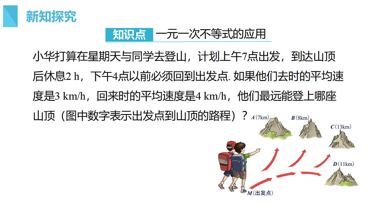 18276610第5页