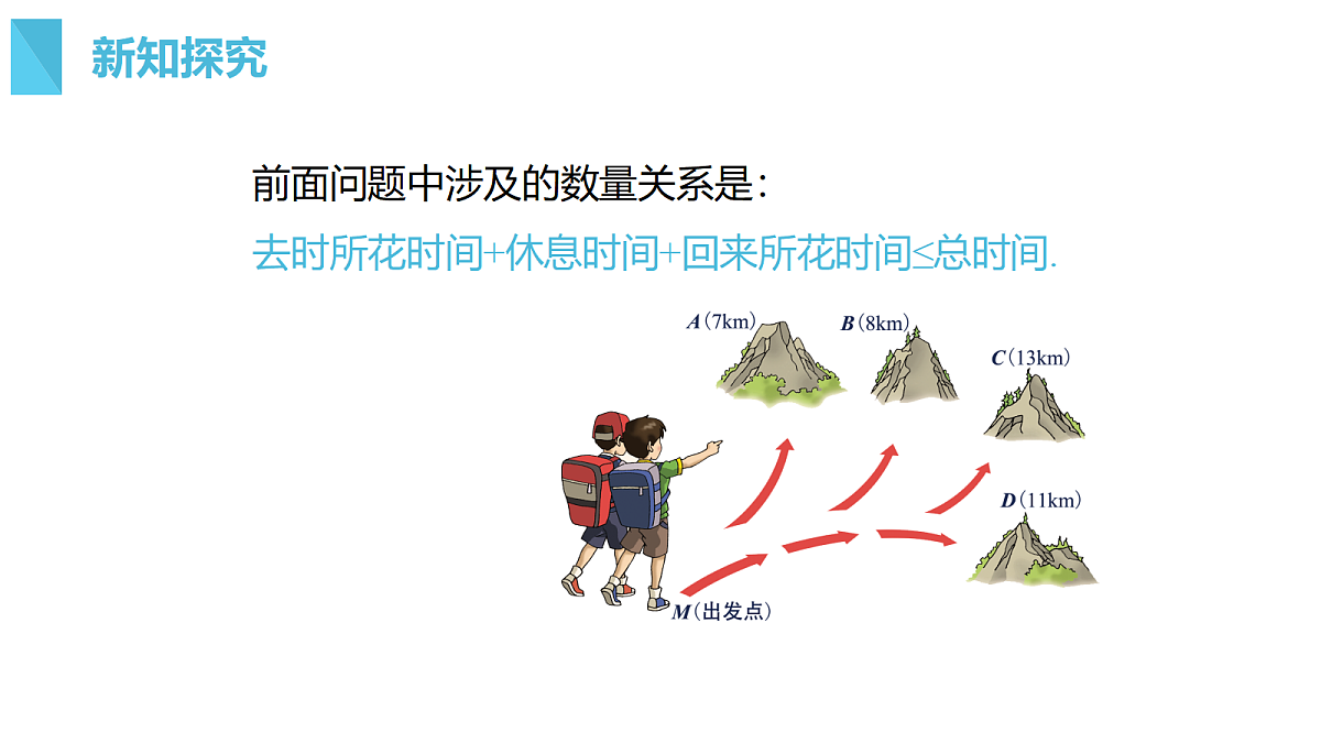 18276610第6页