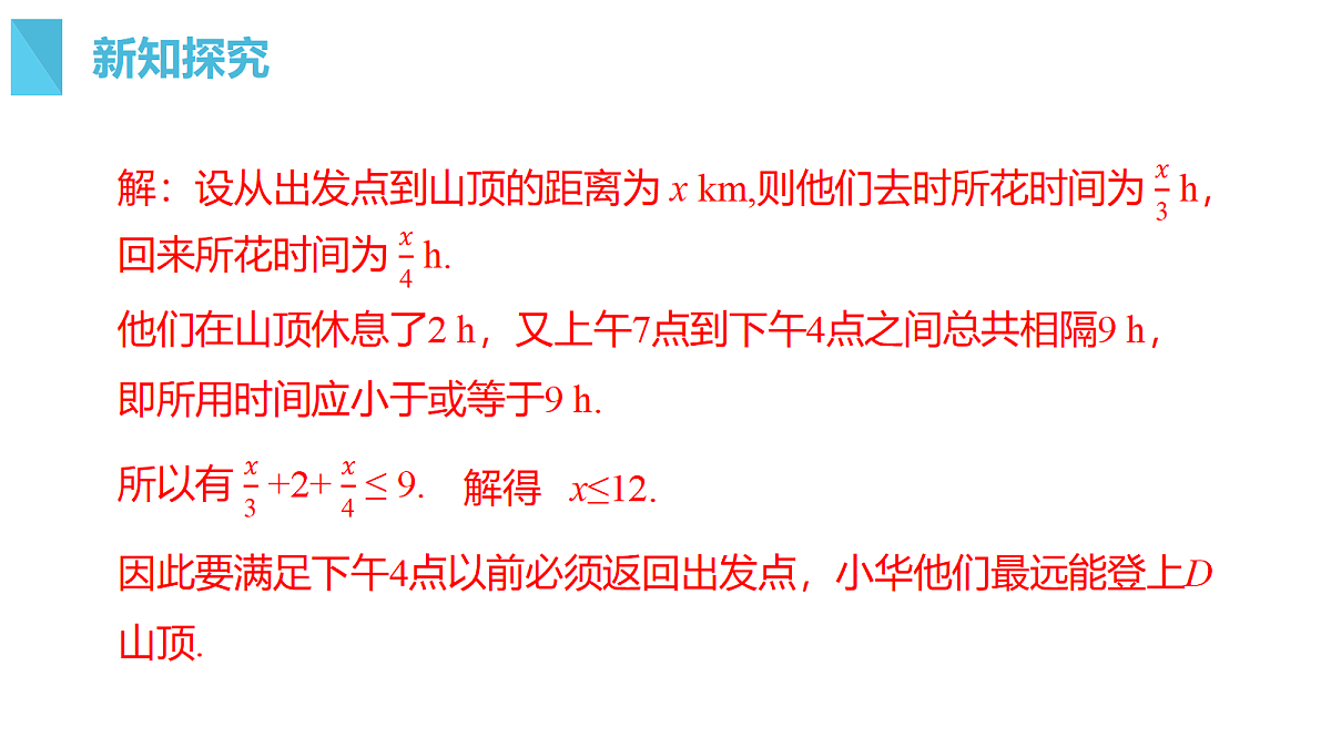 18276610第7页