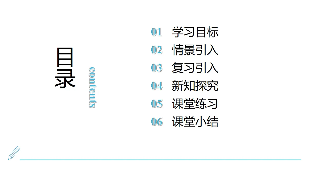 18276611第2页