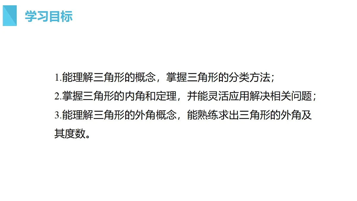 18276611第3页