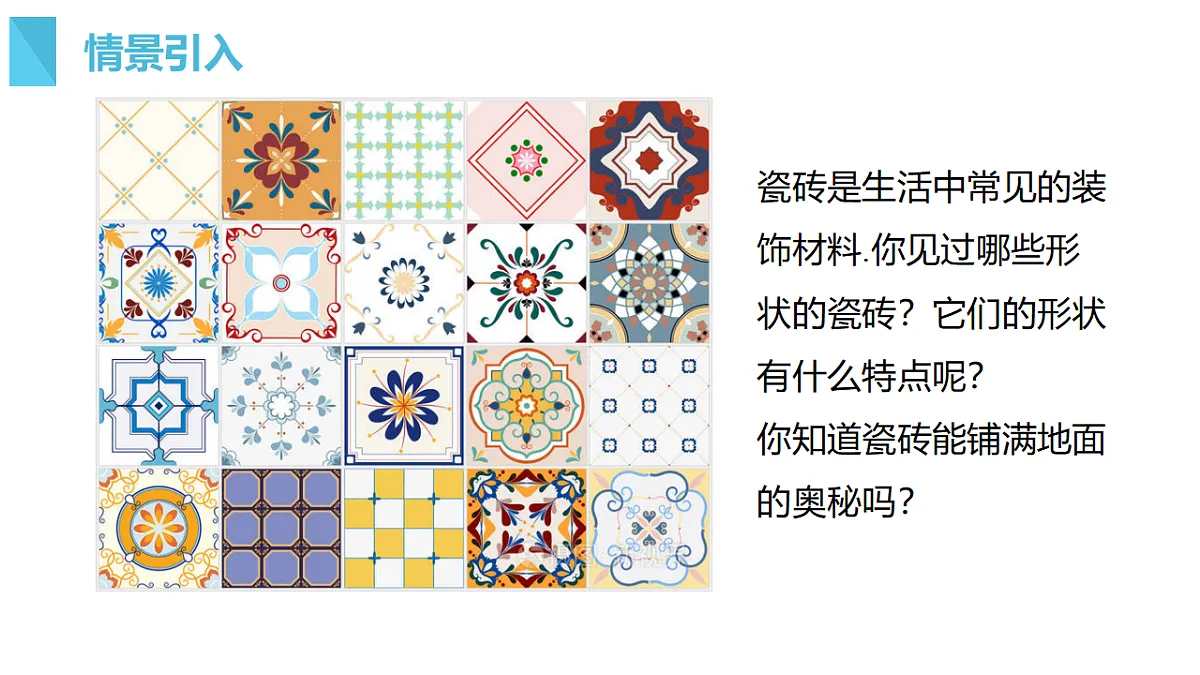 18276611第4页