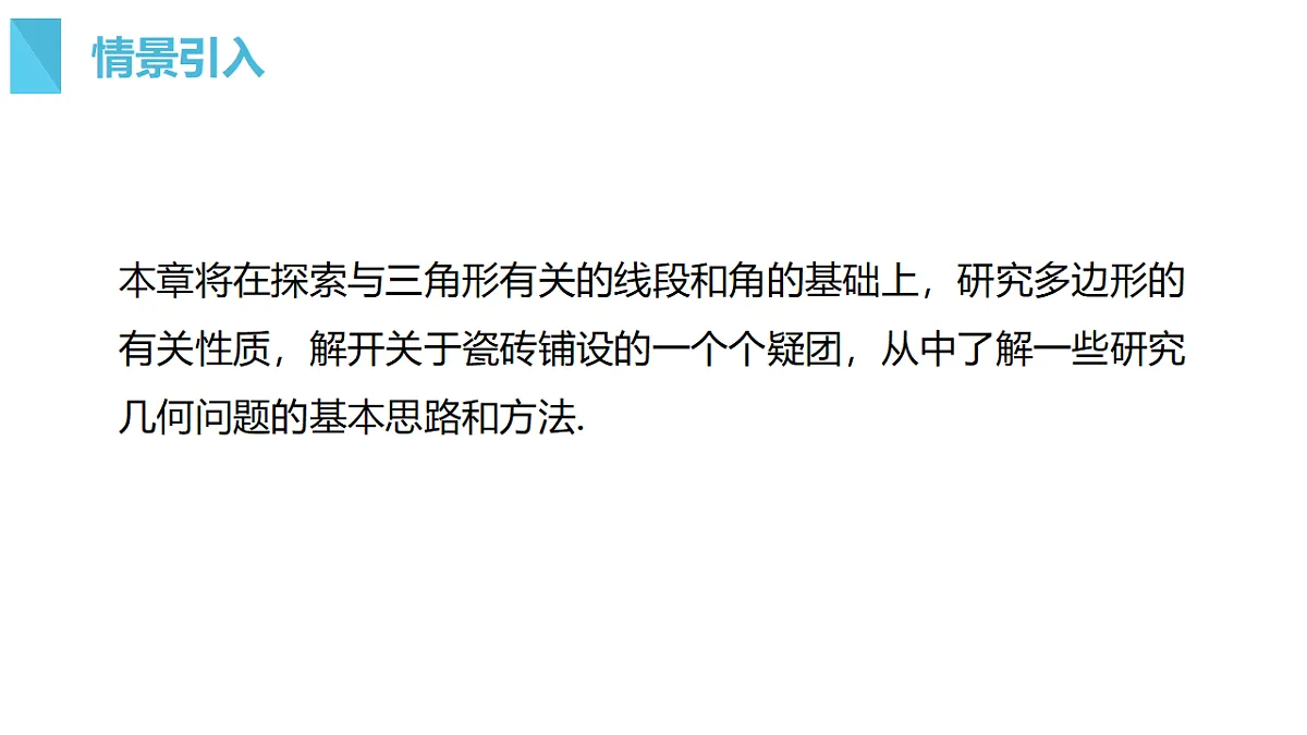 18276611第5页