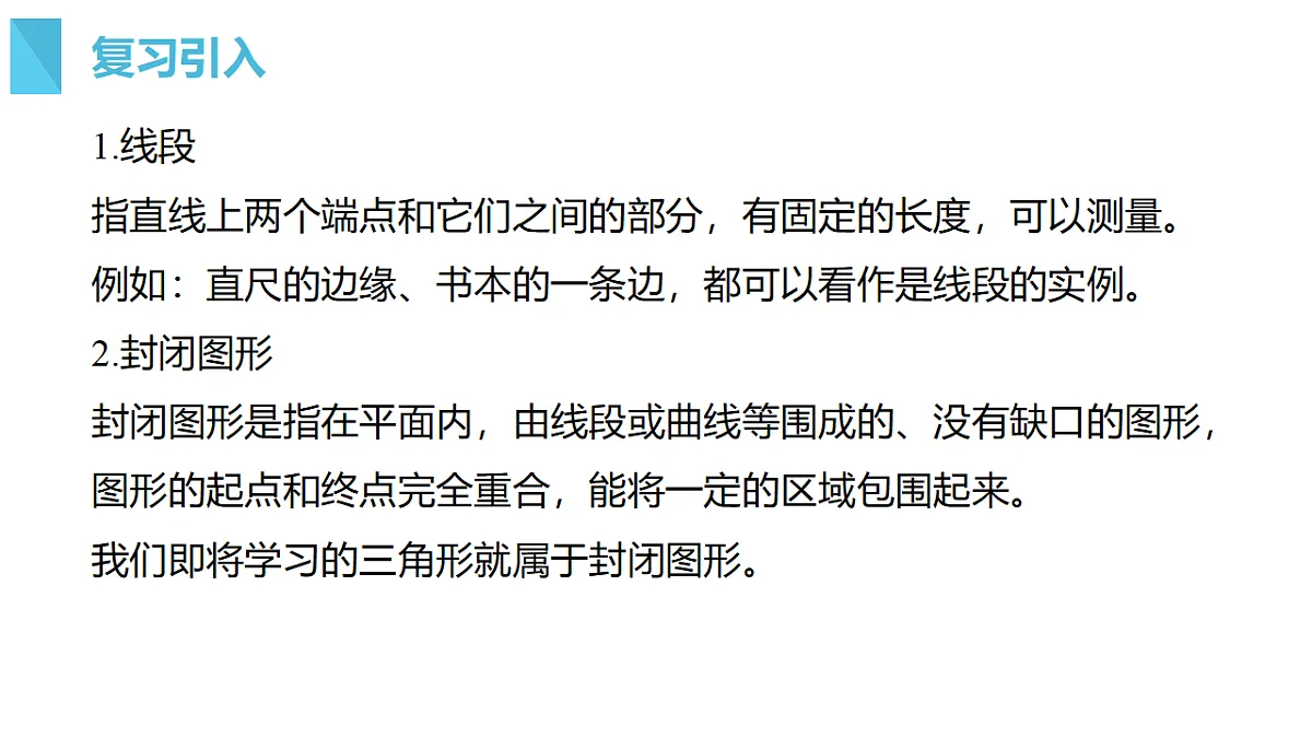 18276611第6页