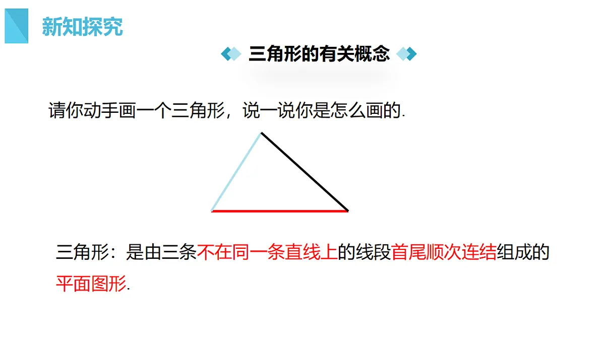18276611第7页