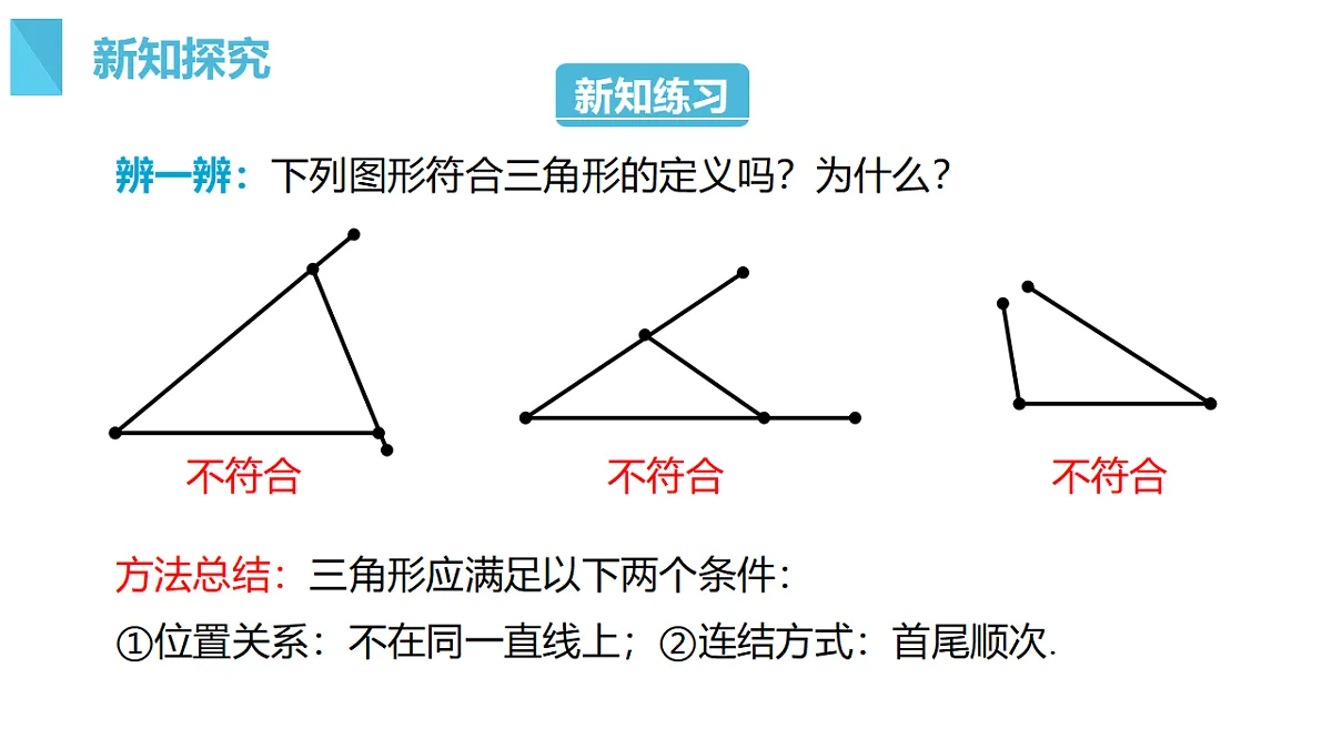 18276611第8页