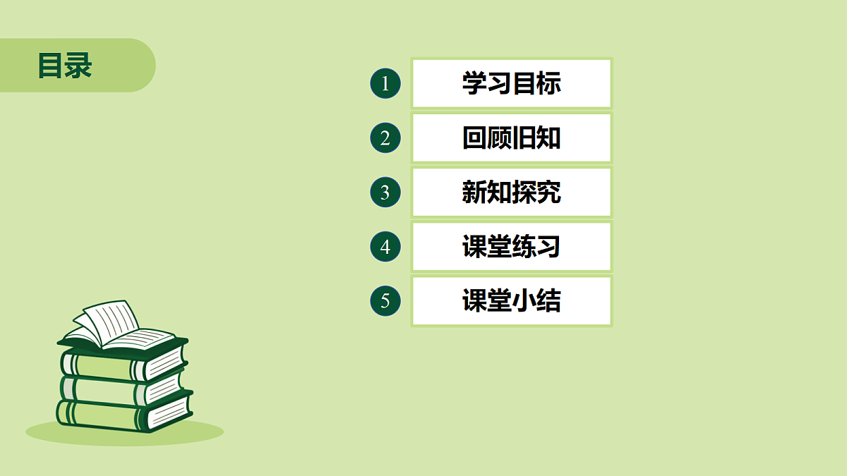 18276612第2页