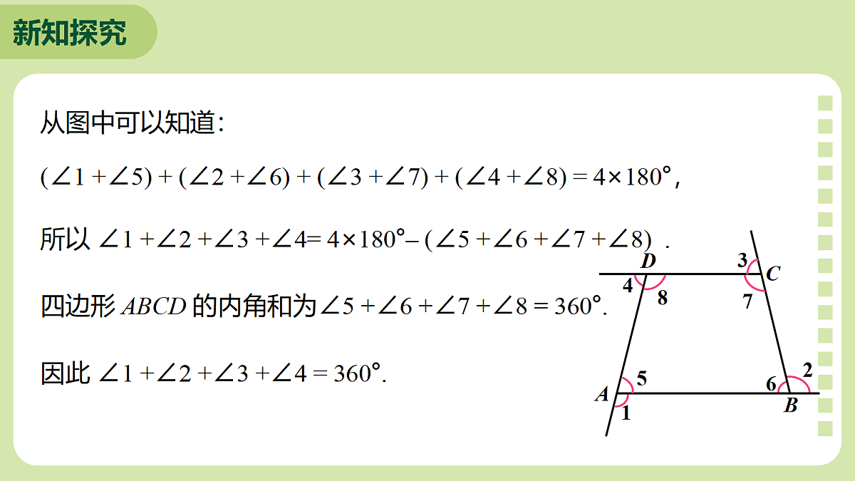18276612第6页