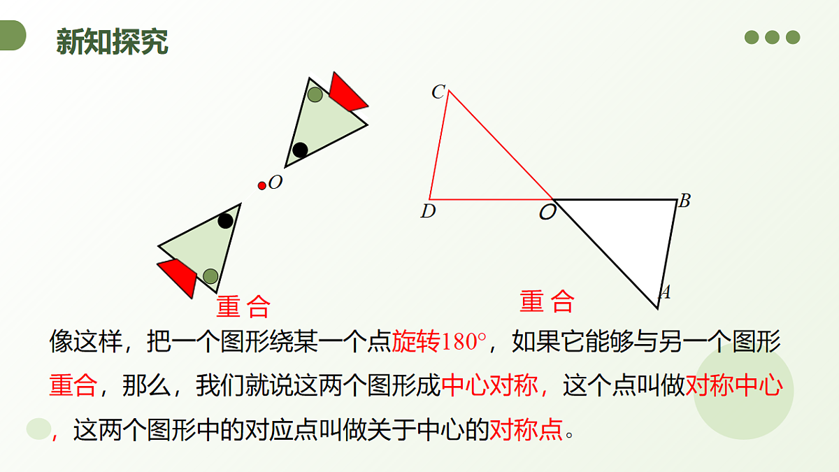 18276613第6页
