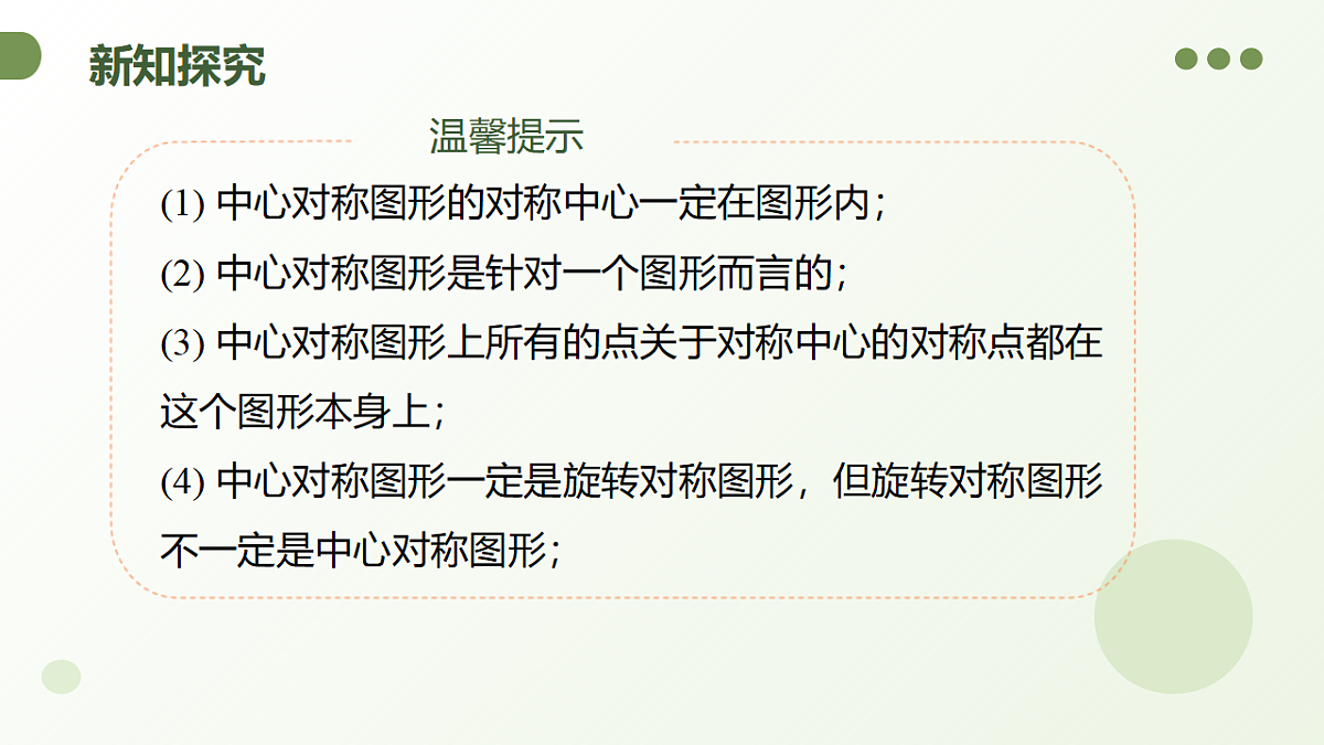 18276613第8页