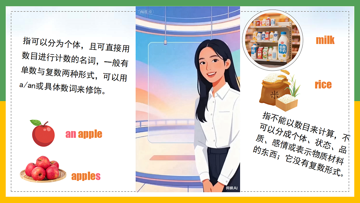18276772第5页