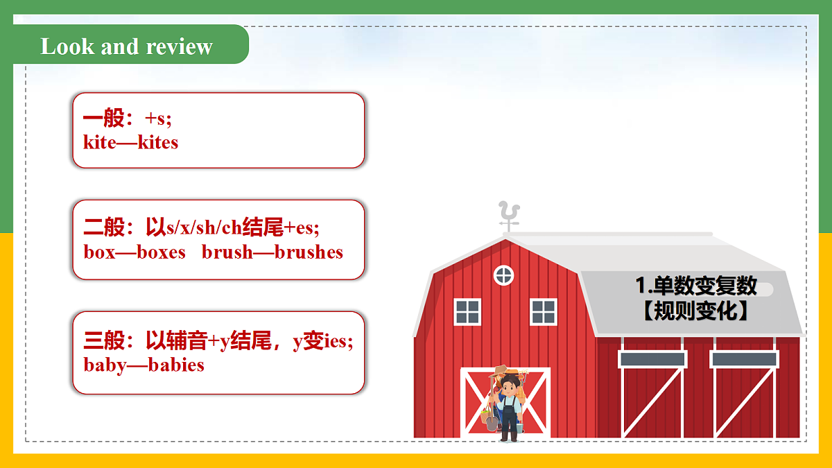 18276772第8页
