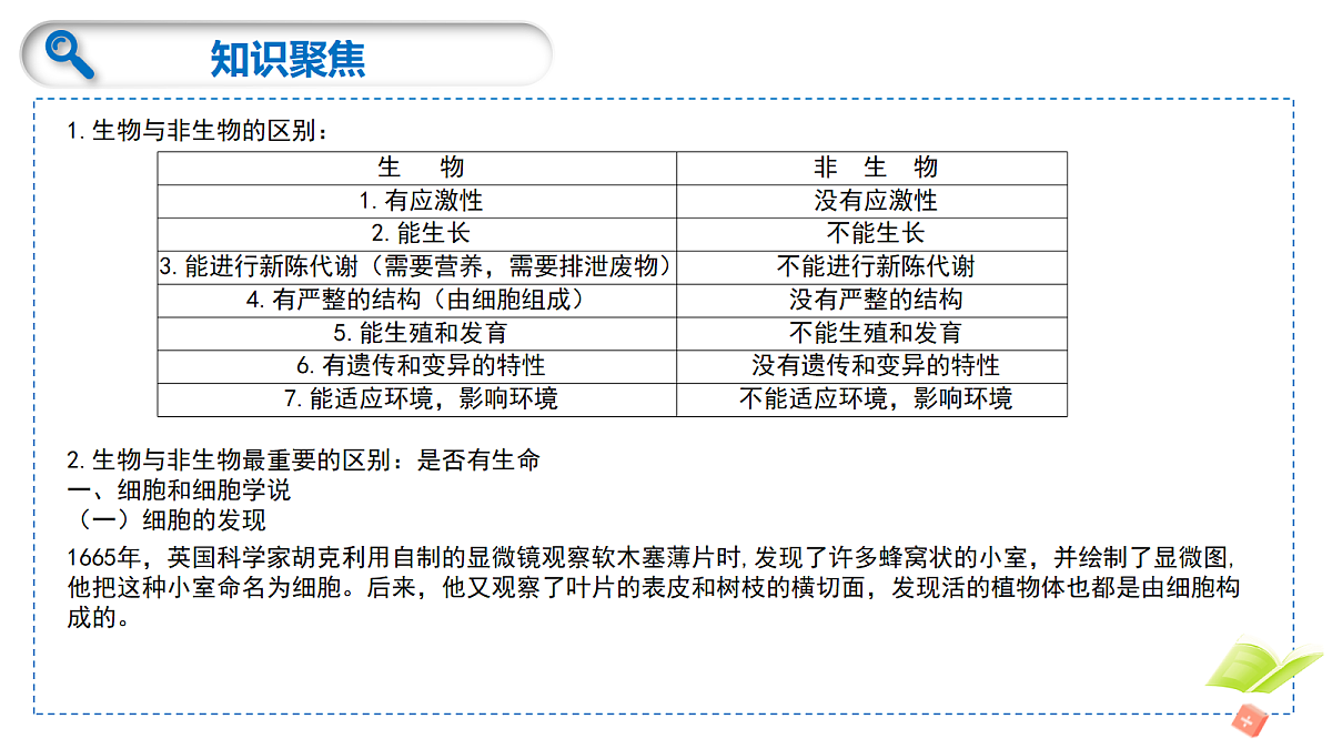 18276897第5页