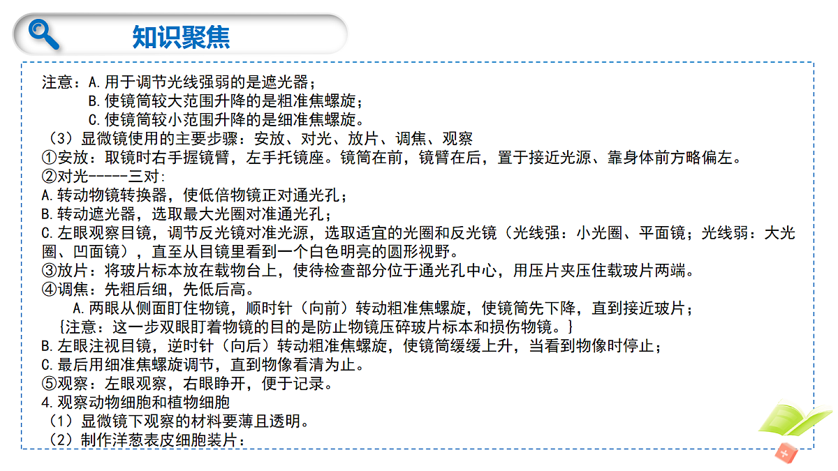 18276897第7页