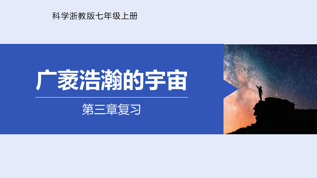 18276898第1页