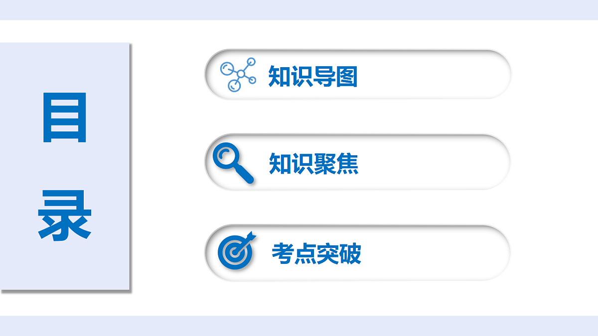 18276898第2页