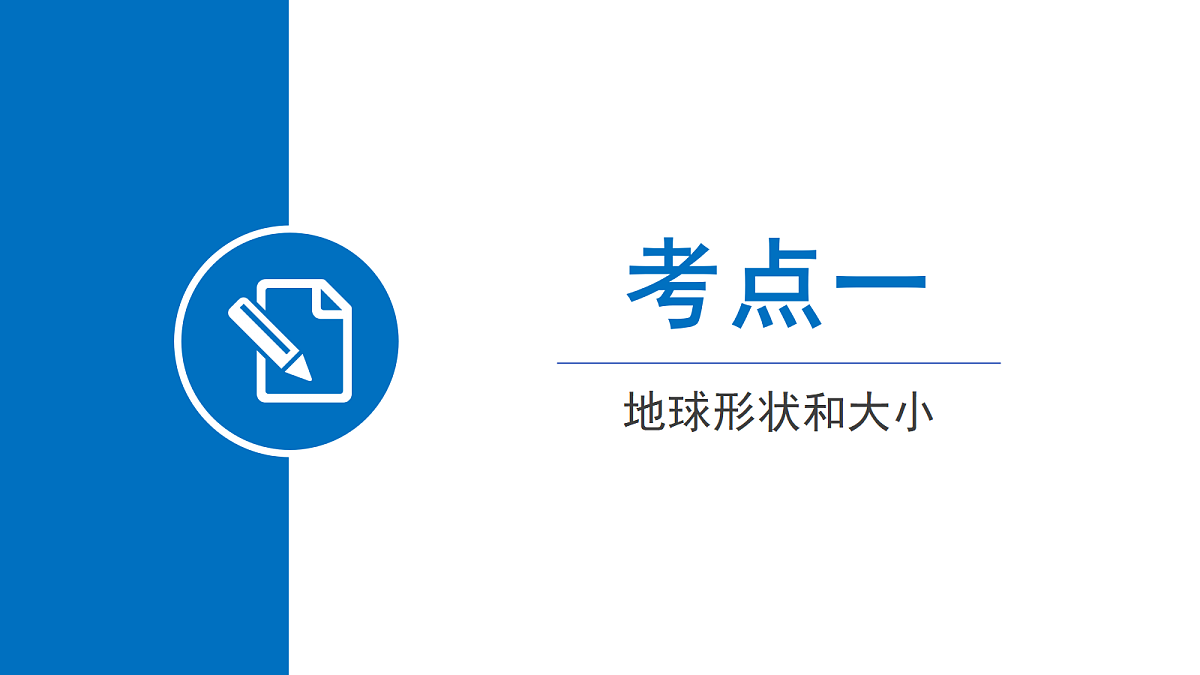 18276898第4页