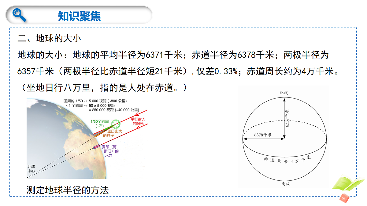 18276898第7页
