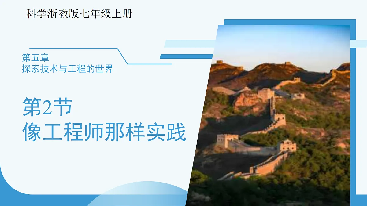 18276901第1页