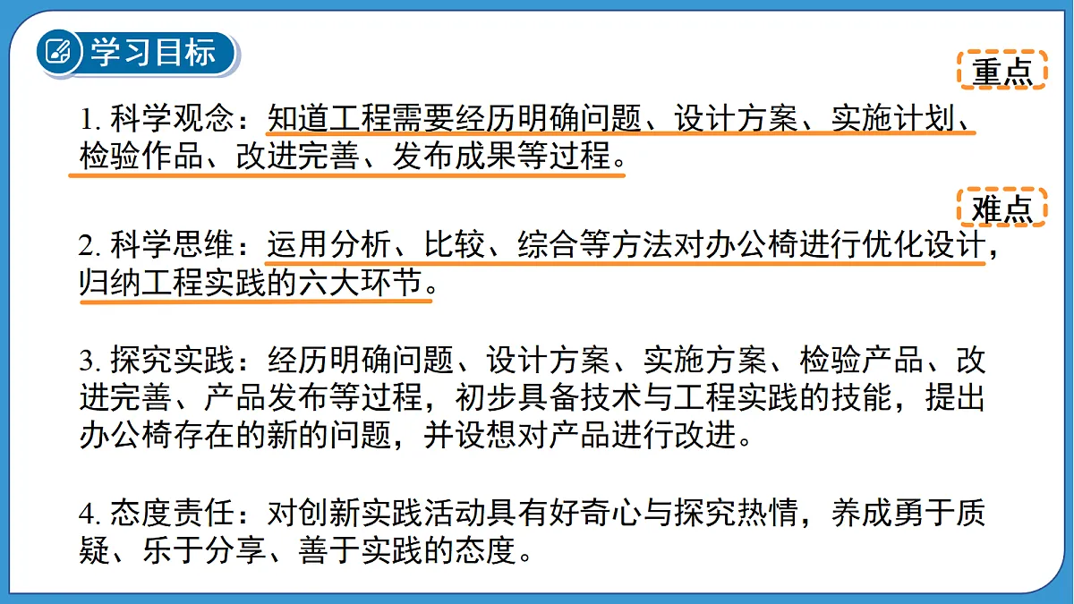 18276901第2页
